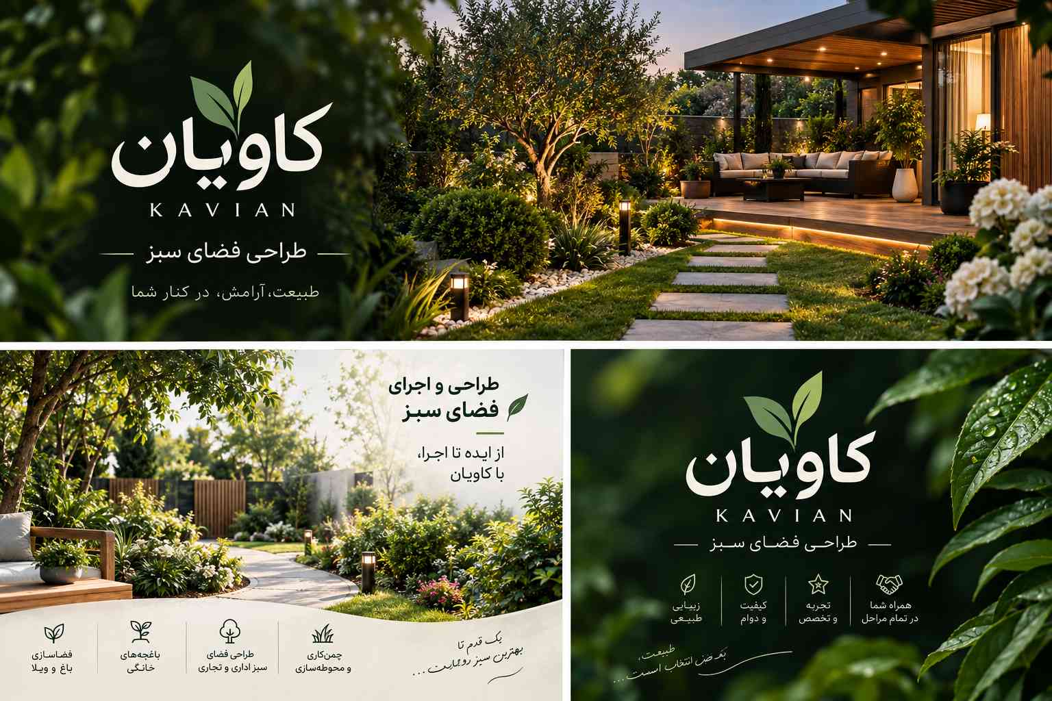 برای آشنایی بیشتر با خدمات و محصولات ما 